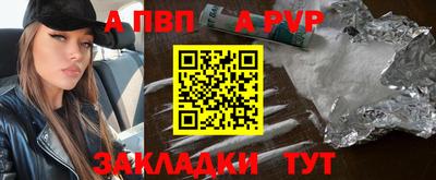 ГАЛЛЮЦИНОГЕННЫЕ ГРИБЫ Волжский