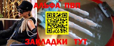 гашик Бийск