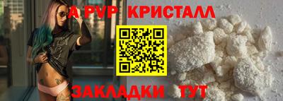 гашик Бийск