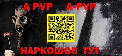 ГАЛЛЮЦИНОГЕННЫЕ ГРИБЫ Волжский