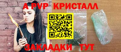 мдма Волгодонск