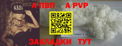 мдма Волгодонск