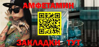 гашик Бийск