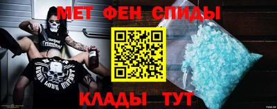 таблы Абакан