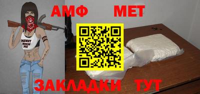 ГАЛЛЮЦИНОГЕННЫЕ ГРИБЫ Волжский