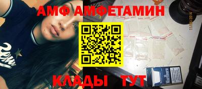 гашик Бийск