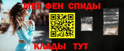 мдма Волгодонск