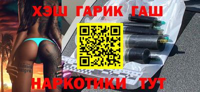 гашишное масло Берёзовский