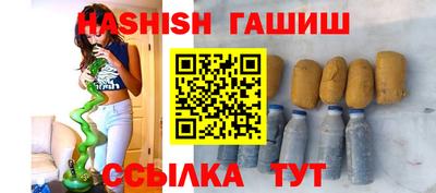 гашишное масло Берёзовский