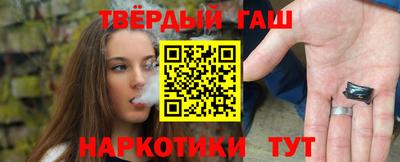 гашик Бийск