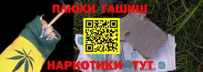 гашишное масло Берёзовский