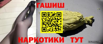 альфа пвп Волжск