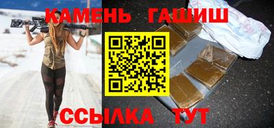 ГАЛЛЮЦИНОГЕННЫЕ ГРИБЫ Волжский