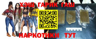 гашишное масло Берёзовский