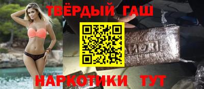 альфа пвп Волжск