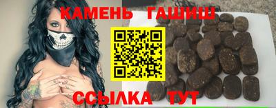 альфа пвп Волжск