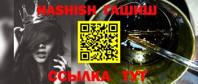 гашишное масло Берёзовский