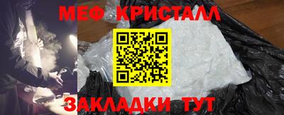 альфа пвп Волжск