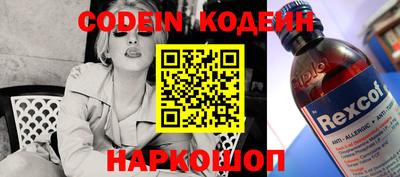 гашишное масло Берёзовский