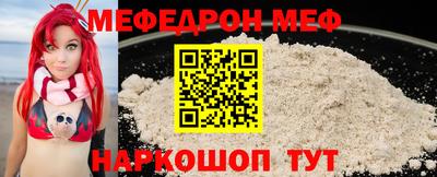 мдма Волгодонск