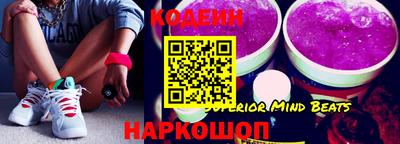 ГАЛЛЮЦИНОГЕННЫЕ ГРИБЫ Волжский