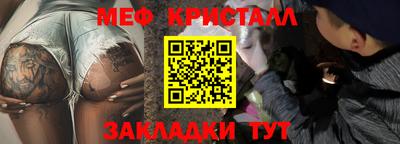 альфа пвп Волжск