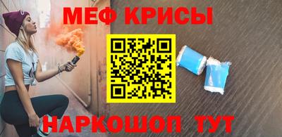 мдма Волгодонск