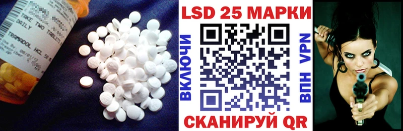 ЛСД экстази кислота Изобильный