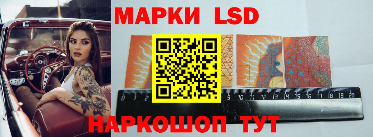 ЛСД экстази  Лсд 25 экстази ecstasy  Вход с VPN  Изобильный  ЛСД экстази кислота 