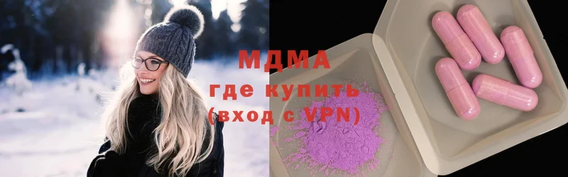 как найти наркотики  Изобильный  МДМА crystal 