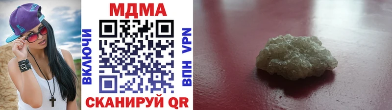 МДМА crystal  Изобильный 