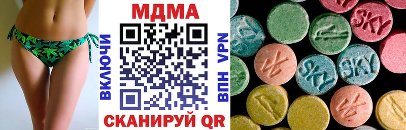 MDMA молли Изобильный