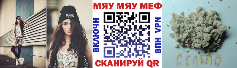 как найти   Изобильный  МЕФ VHQ 