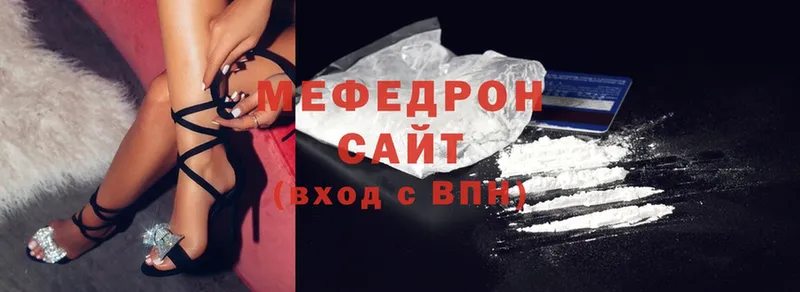 блэк спрут ССЫЛКА  Изобильный  Мефедрон mephedrone 