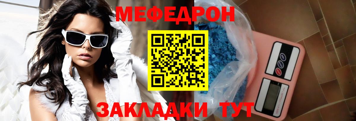 Вейп ТГК Изобильный
