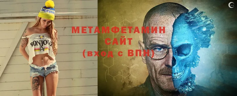 МЕТАМФЕТАМИН винт  как найти   Изобильный 