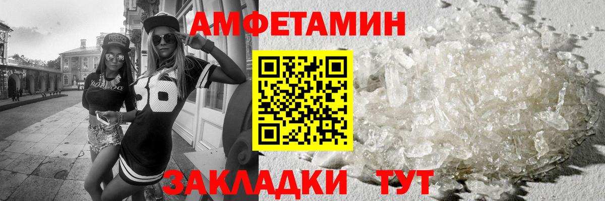 Метамфетамин винт  Вход с VPN  Метамфетамин винт  Изобильный 
