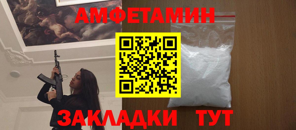 Первитин Methamphetamine  Изобильный  Первитин Methamphetamine 