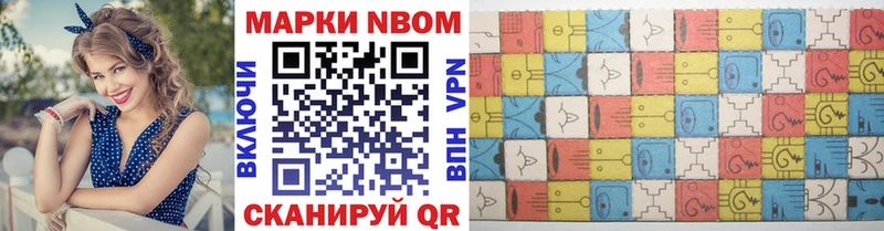 Наркотические марки 1,5мг  Изобильный 