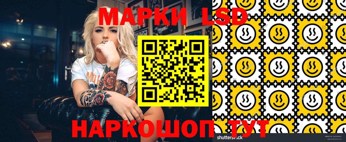 Изобильный  Марки NBOMe 1,5мг  Вход с VPN  Марки 25I-NBOMe  где можно купить наркотик  Марки NBOMe 1,5мг 