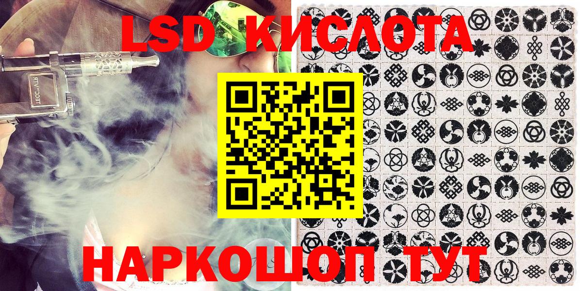 Марки N-bome 1,5мг Изобильный