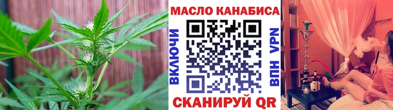 Дистиллят ТГК концентрат  Изобильный 