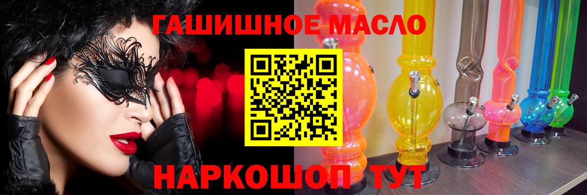 Дистиллят ТГК вейп  Изобильный  ТГК Wax 