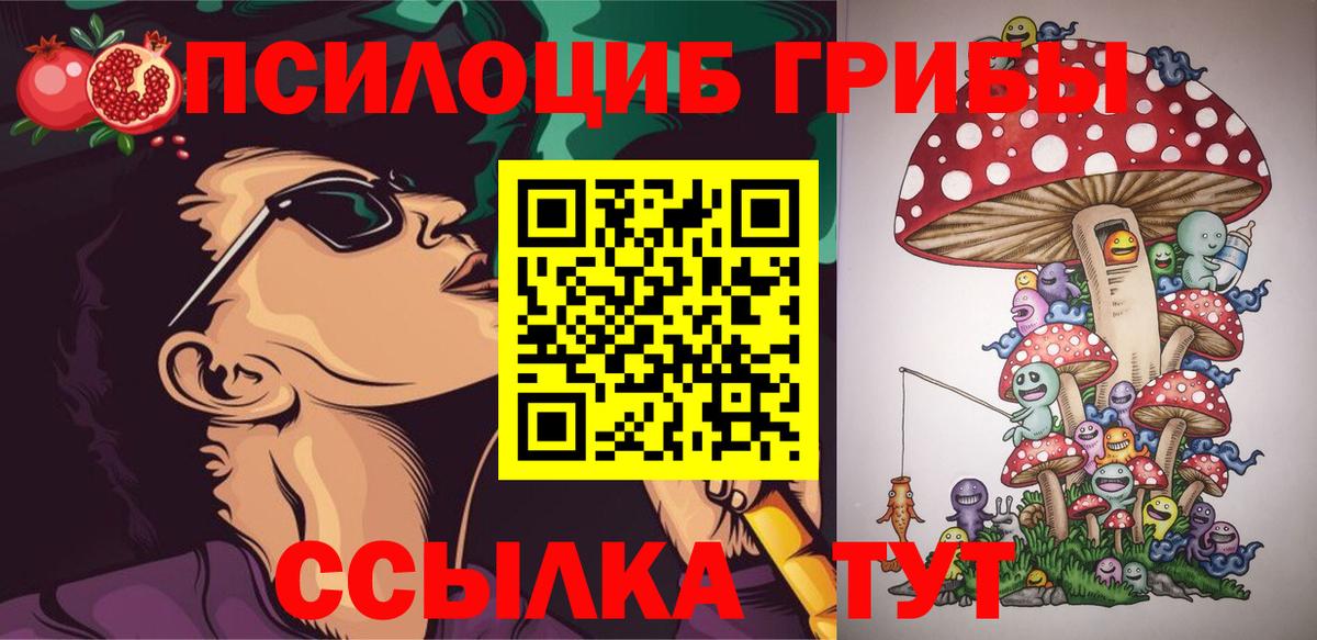 Галлюциногенные грибы мухоморы Изобильный