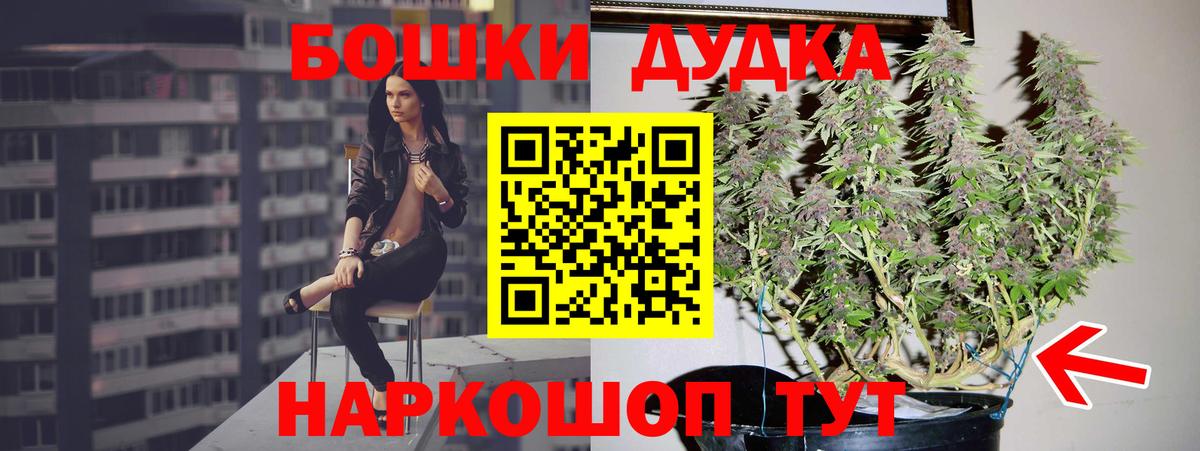 Конопля семена  Вход с VPN  Шишки марихуана марихуана  Бошки Шишки MAZAR  Изобильный 