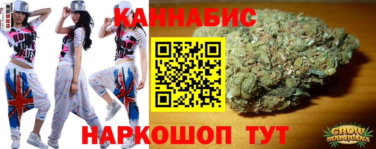 Марихуана White Widow Изобильный